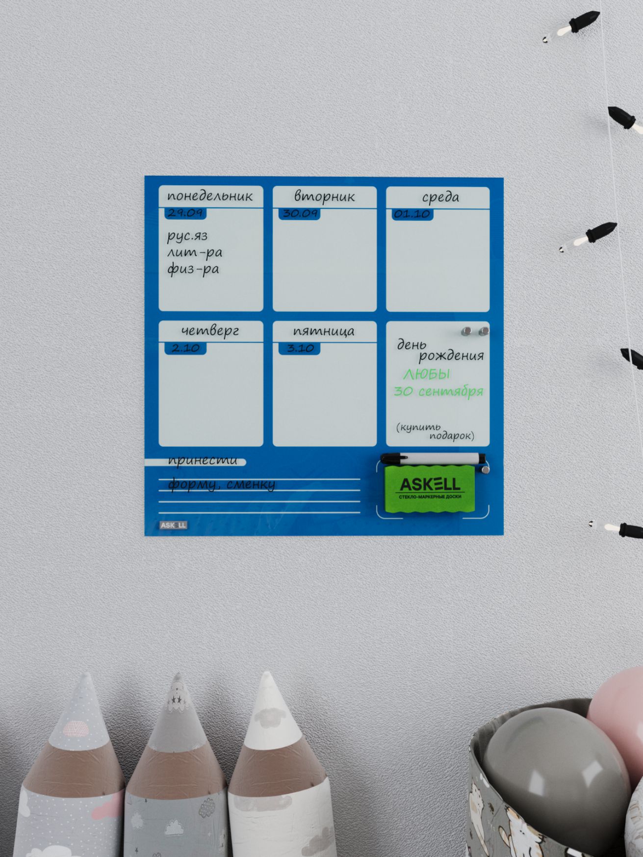 Askell Planer 45x45<br>5500р.