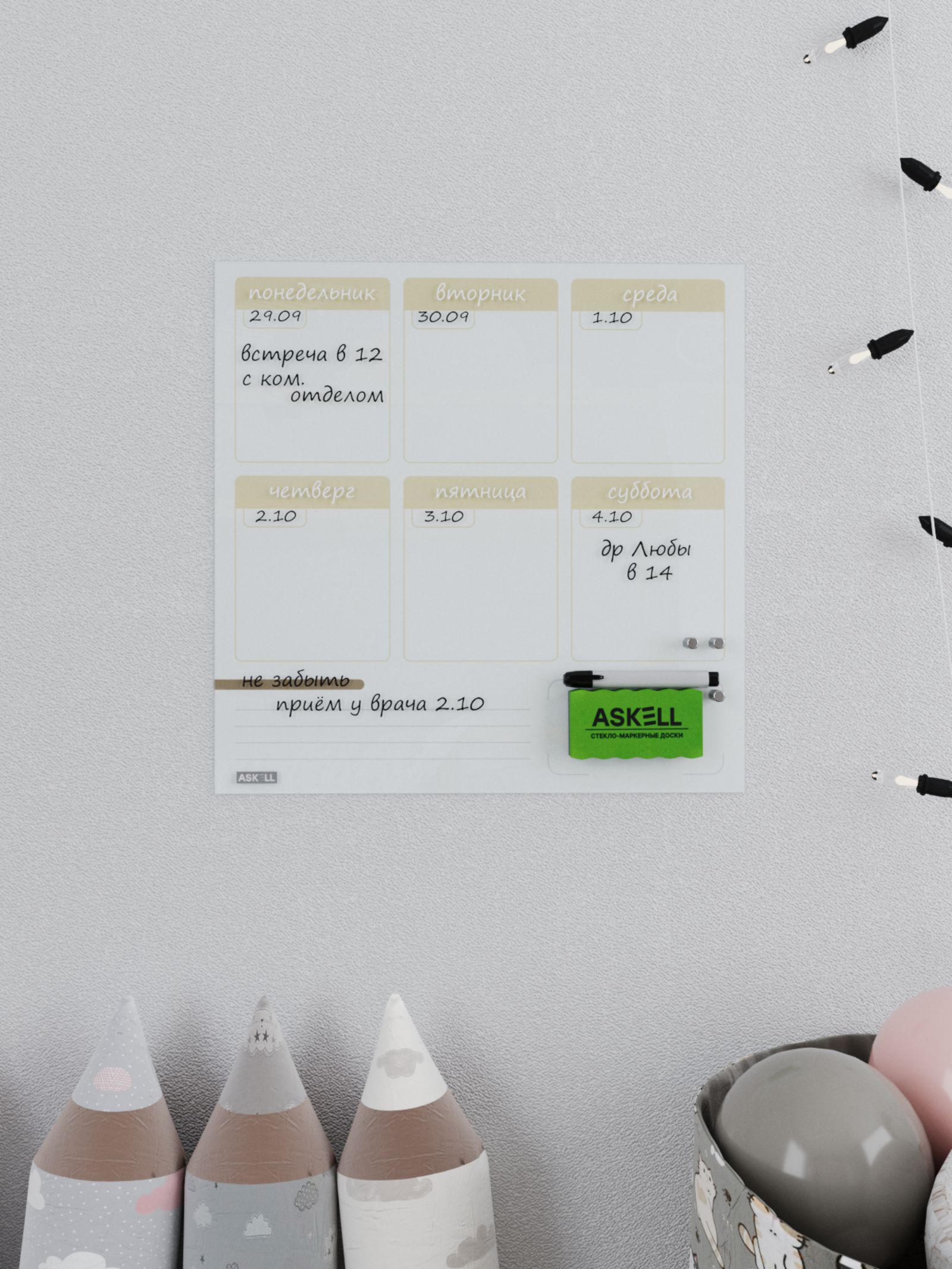 Askell Planer 45x45<br>5500р.