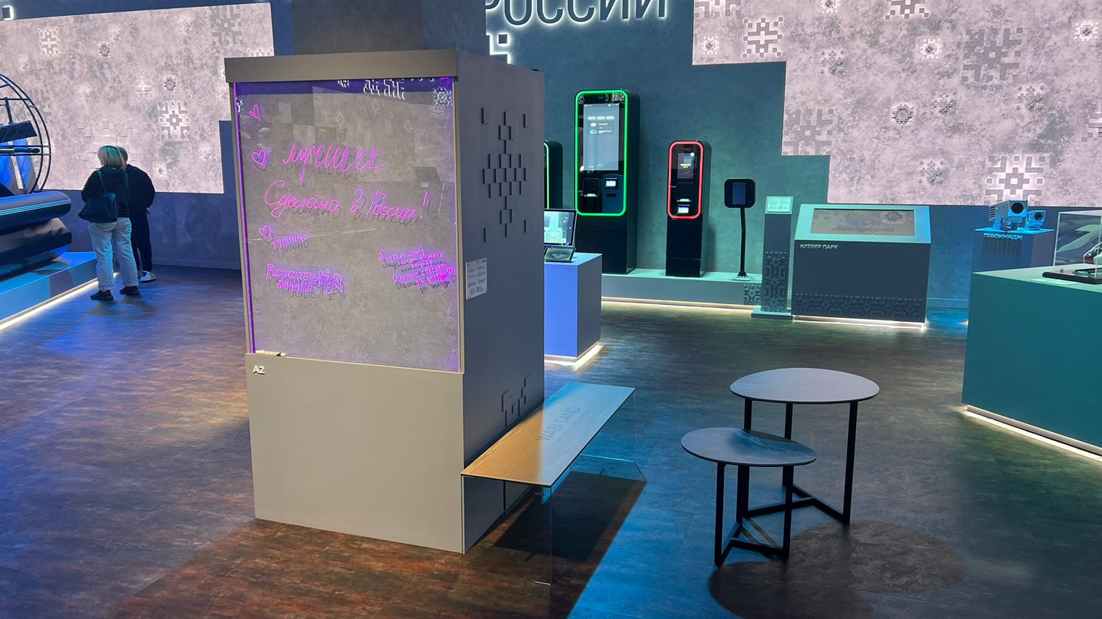 экспозиция askell на форуме Сделано в России