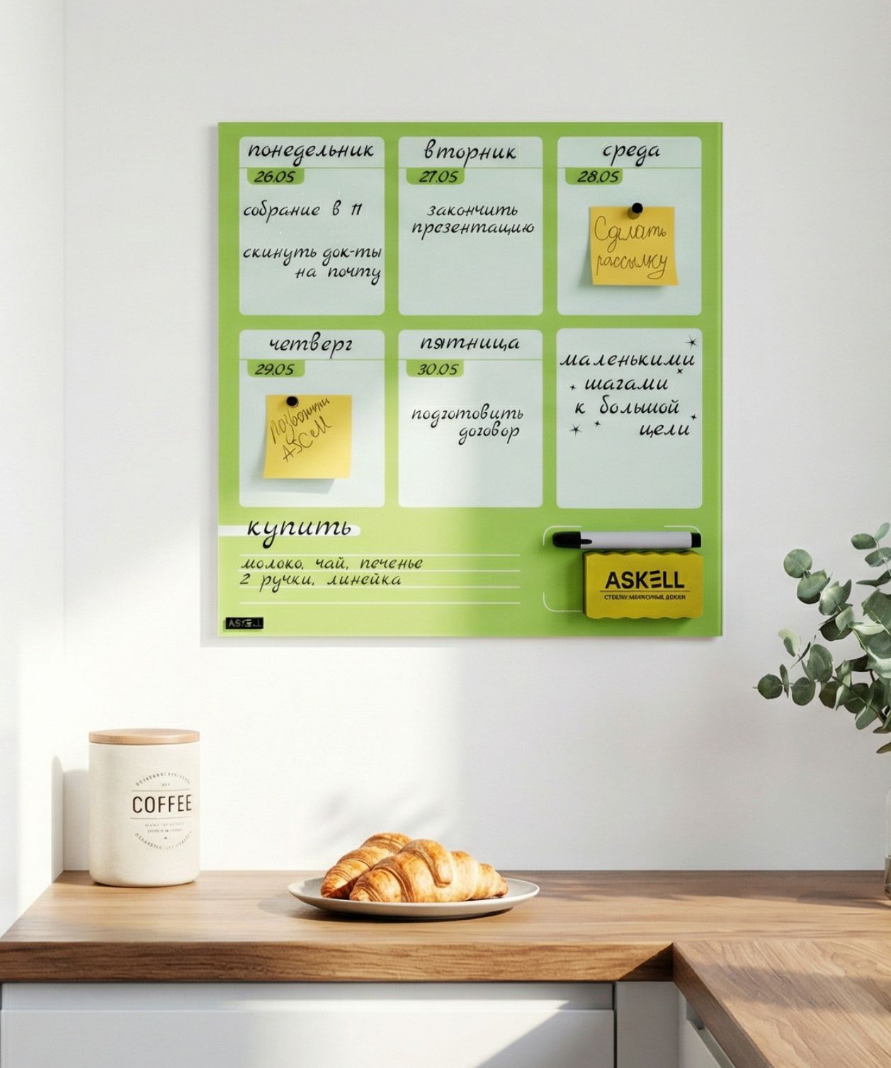 Askell Planer 45x45<br>5500р.