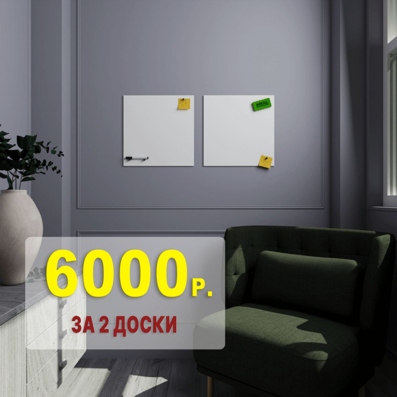 АКЦИЯ МЕСЯЦА! - преимущества