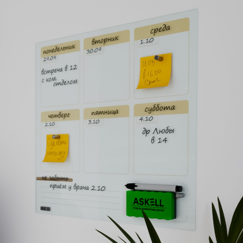 Доска-ПЛАНЕР магнитно-маркерный, белый с бежевым, 45х45, со скрытым креплением