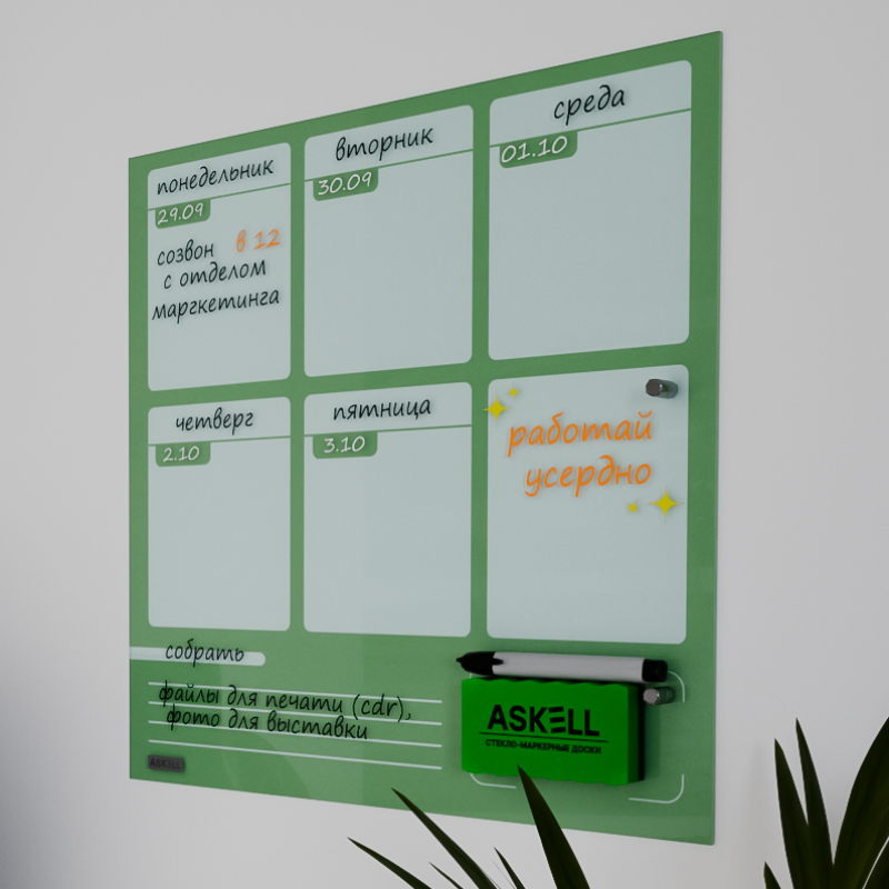 Доска-ПЛАНЕР магнитно-маркерный, оливковый, 45х45, со скрытым креплением