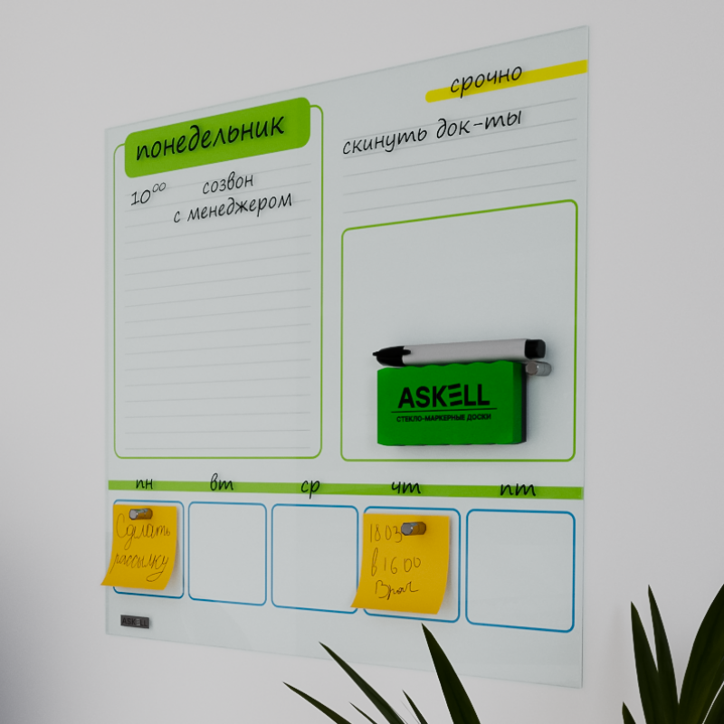 Доска-ПЛАНЕР магнитно-маркерный, белый с зеленым и синим, 45х45, со скрытым креплением